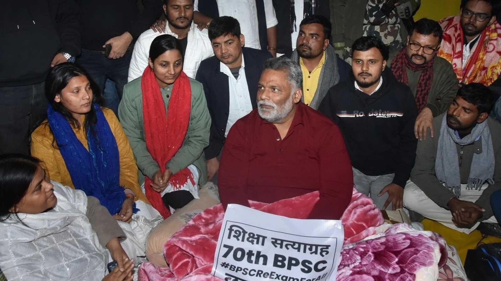 पप्पू यादव ने बीपीएससी मुद्दे को लेकर 12 जनवरी को किया बिहार बंद का आह्वान